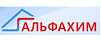 АЛЬФАХИМ