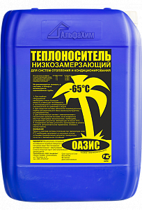 Купить Теплоноситель "ОАЗИС-65" во Владивостоке