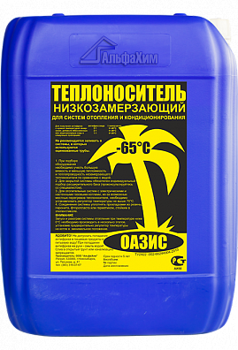 Купить Теплоноситель "ОАЗИС-65" во Владивостоке