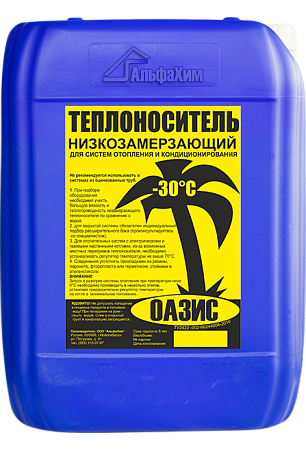 Купить Теплоноситель "ОАЗИС-30" во Владивостоке