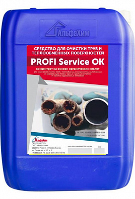 Купить "PROFI service OK" во Владивостоке