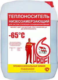 Купить Теплоноситель "PROFI-65" во Владивостоке