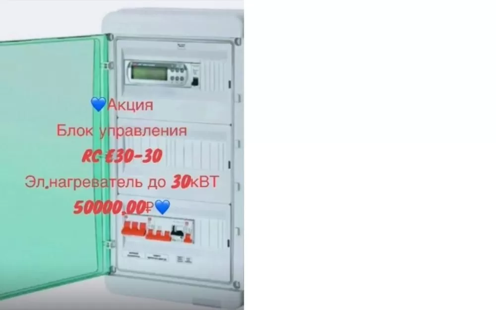Акция!